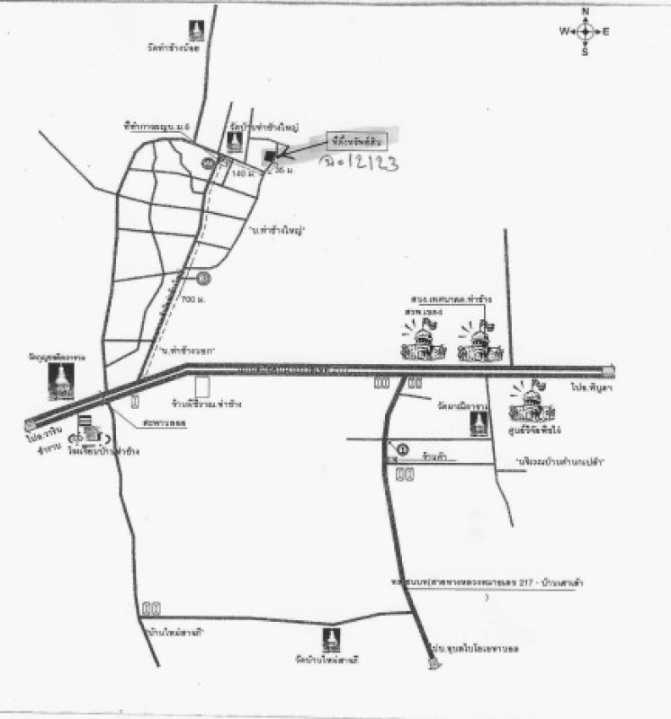 บ้านเดี่ยว อุบลราชธานี สว่างวีระวงศ์ ท่าช้าง 572925