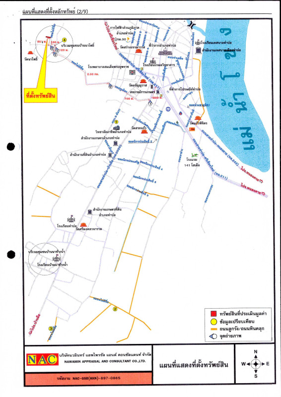 บ้านเดี่ยว หนองคาย ท่าบ่อ ท่าบ่อ 3419900