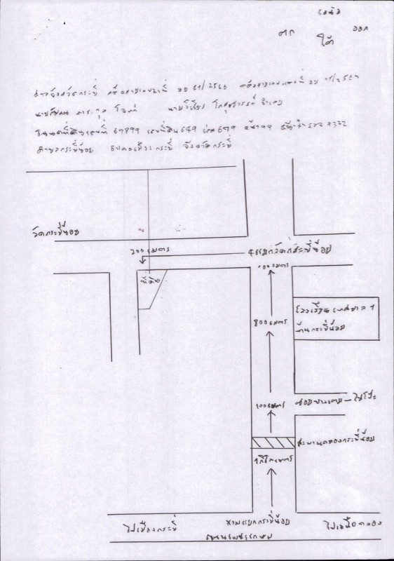 บ้านเดี่ยว กระบี่ เมืองกระบี่ กระบี่น้อย 2817320