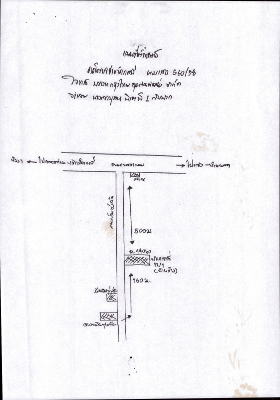 ทาวน์เฮ้าส์ กระบี่ คลองท่อม ทรายขาว 750900