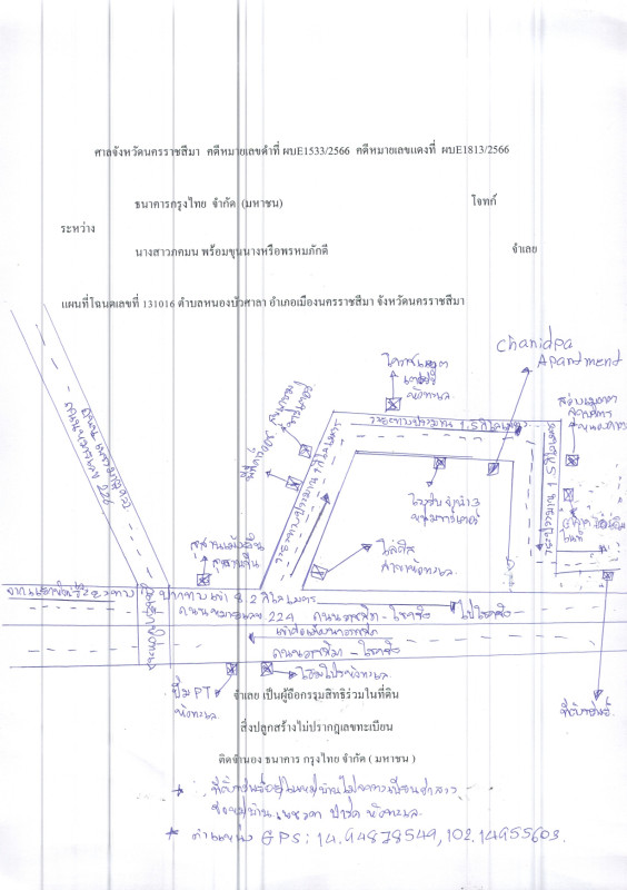 บ้านเดี่ยว นครราชสีมา เมืองนครราชสีมา หนองบัวศาลา 1680680