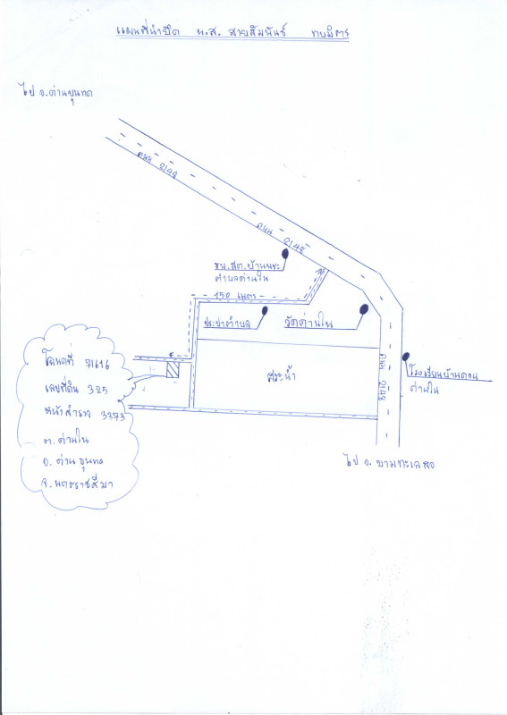 บ้านเดี่ยว นครราชสีมา ด่านขุนทด ด่านใน 456430