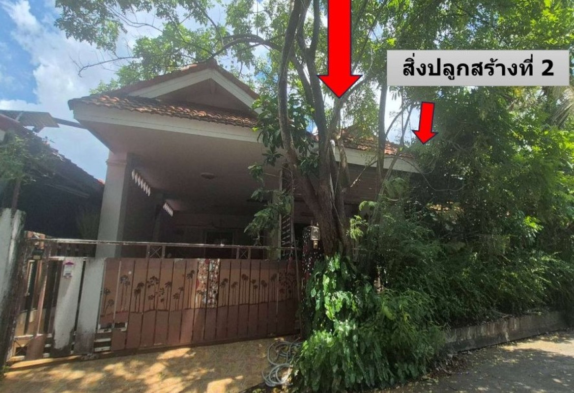 Single house Khon Kaen Mueang Khon Kaen Mueang Kao 3132500