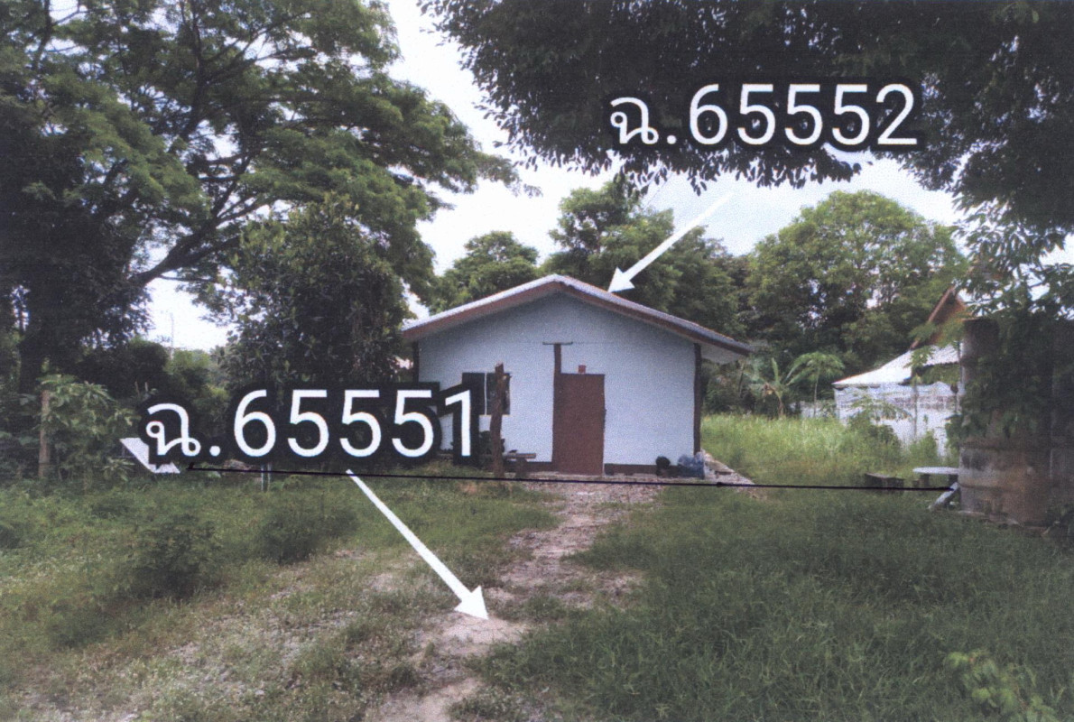 ที่ดินเปล่า อุบลราชธานี วารินชำราบ บุ่งไหม 207441