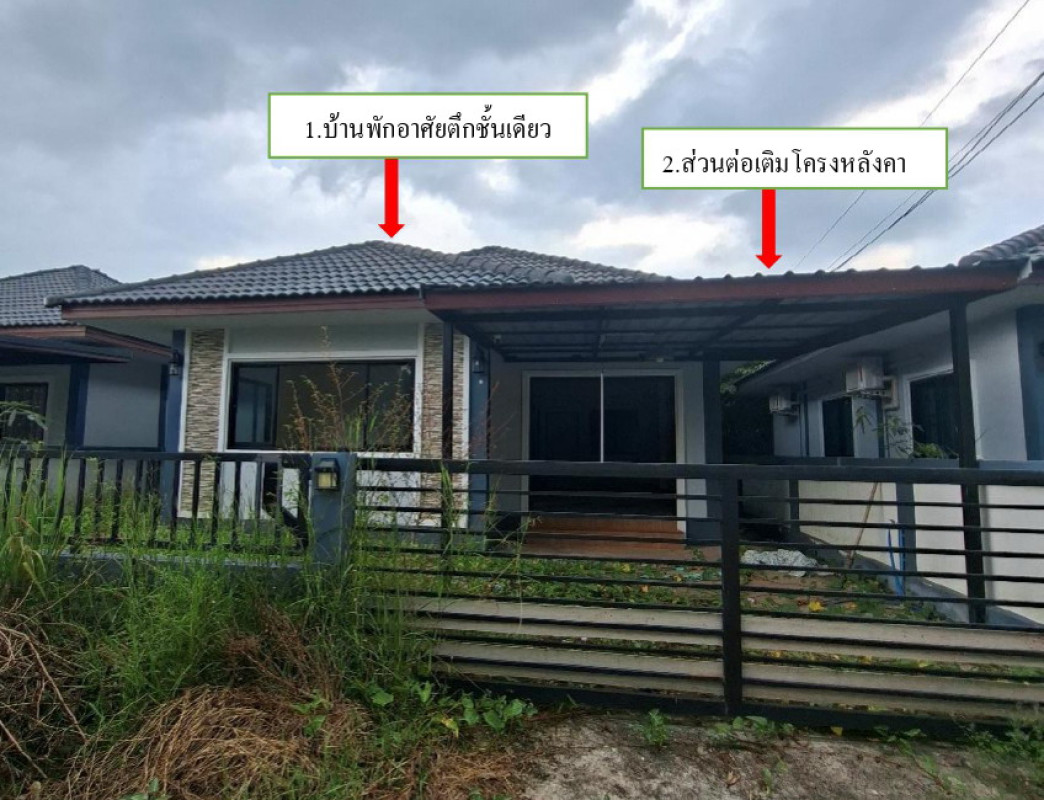 ทาวน์เฮ้าส์ นครราชสีมา สูงเนิน สูงเนิน 1012605