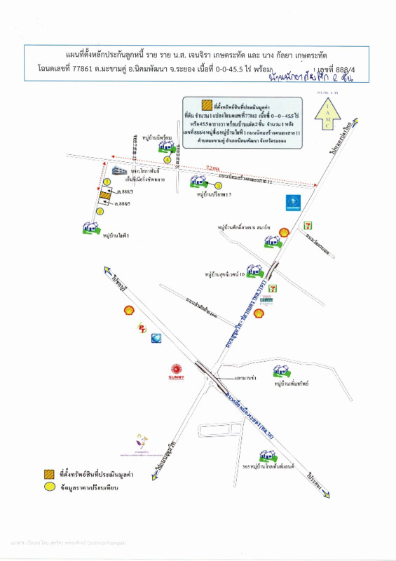 ทาวน์เฮ้าส์ ระยอง นิคมพัฒนา มะขามคู่ 1736465