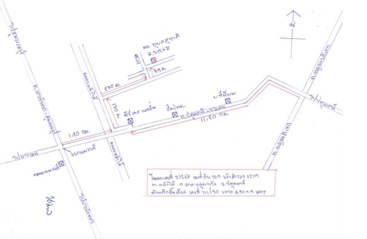 ทาวน์เฮ้าส์ ปทุมธานี ลาดหลุมแก้ว หน้าไม้ 819315