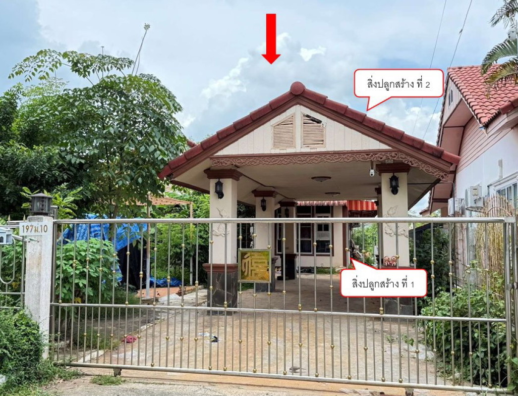 บ้านเดี่ยว อุบลราชธานี วารินชำราบ แสนสุข 1170812