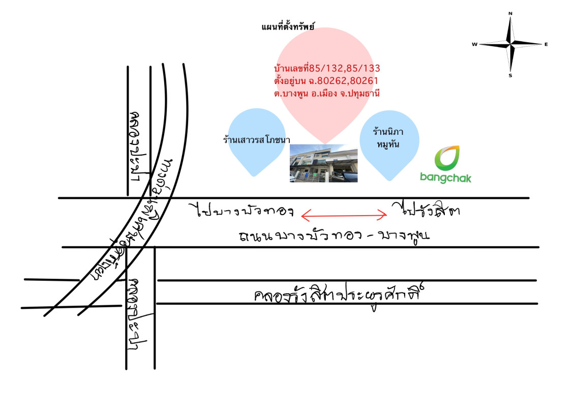 ทาวน์เฮ้าส์ ปทุมธานี เมืองปทุมธานี บางพูน 1772628