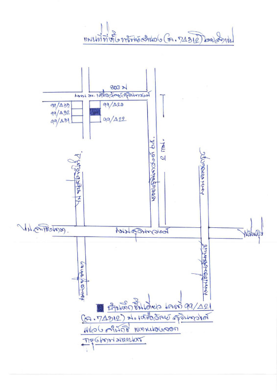 บ้านเดี่ยว กรุงเทพมหานคร หนองจอก ลำผักชี 1029500