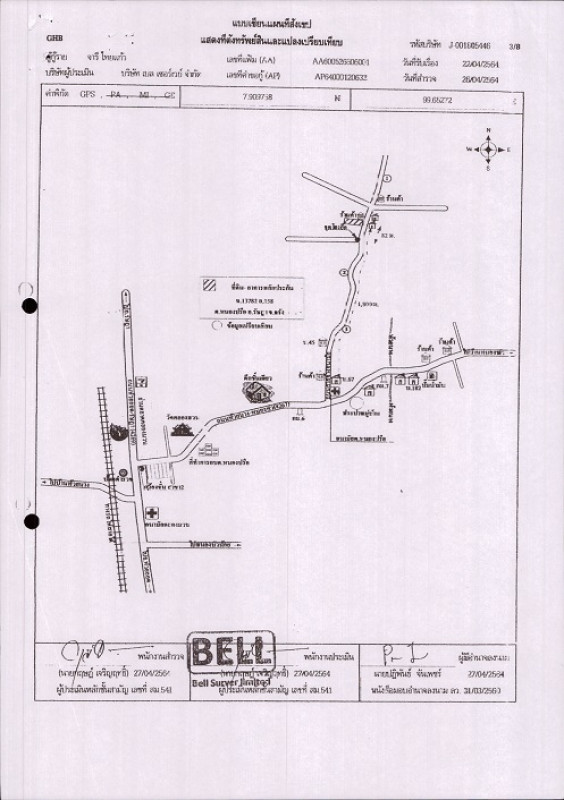 บ้านเดี่ยว ตรัง รัษฎา หนองปรือ 815400