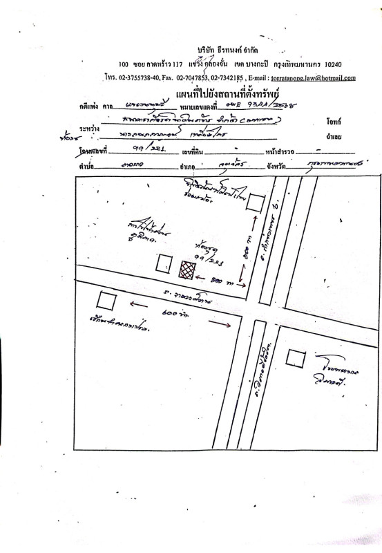 คอนโด กรุงเทพมหานคร จตุจักร ลาดยาว 2321904