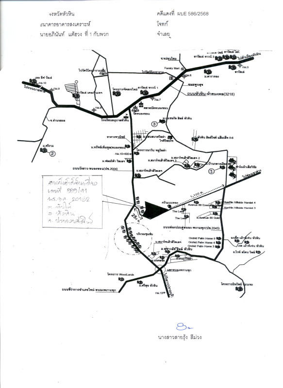 ทาวน์เฮ้าส์ ประจวบคีรีขันธ์ หัวหิน ทับใต้ 746000