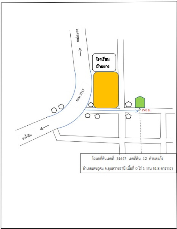 บ้านเดี่ยว อุบลราชธานี เดชอุดม แก้ง 972900