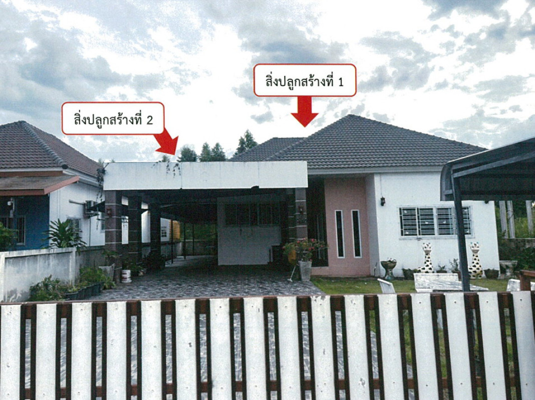 บ้านเดี่ยว สระแก้ว อรัญประเทศ บ้านด่าน 2106796