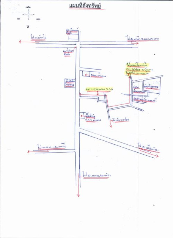 บ้านเดี่ยว ขอนแก่น บ้านไผ่ บ้านลาน 379620