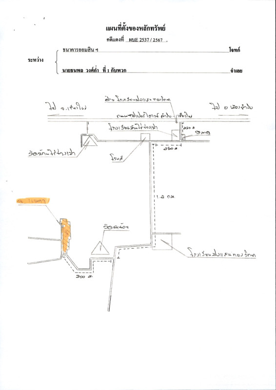บ้านเดี่ยว ลำปาง เมืองลำปาง ปงแสนทอง 3115150