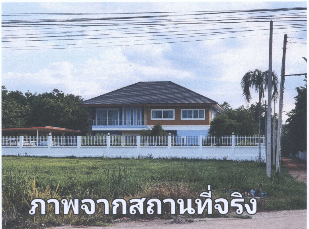 บ้านเดี่ยว ฉะเชิงเทรา สนามชัย ลาดกระทิง 4960800