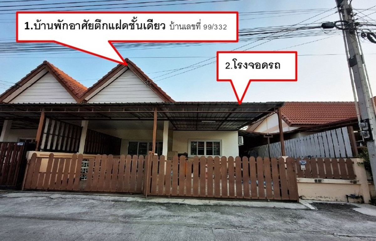 ทาวน์เฮ้าส์ ระยอง เมืองระยอง เนินพระ 1364000