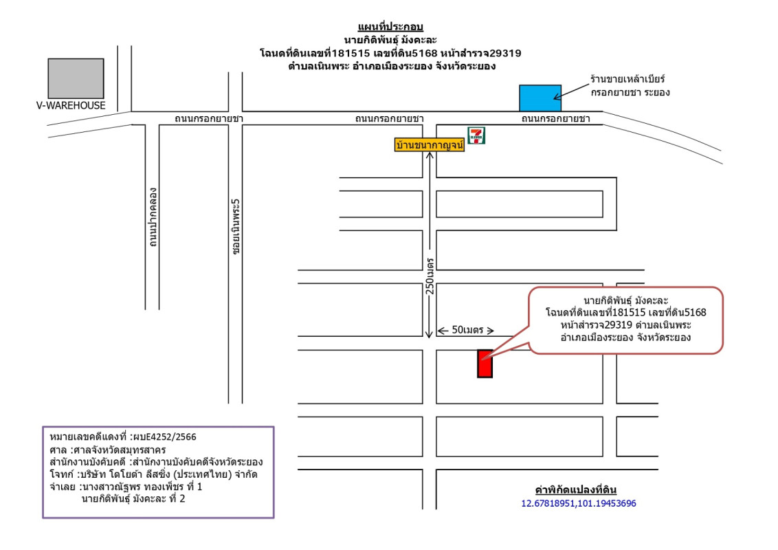 ทาวน์เฮ้าส์ ระยอง เมืองระยอง เนินพระ 1364000