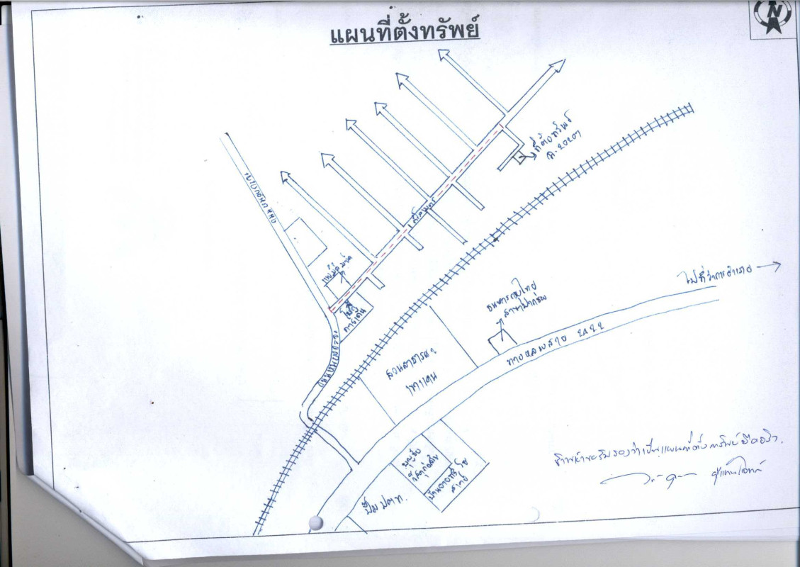 ทาวน์เฮ้าส์ นครราชสีมา ปากช่อง ปากช่อง 286080
