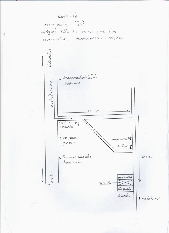 บ้านเดี่ยว เชียงใหม่ จอมทอง ข่วงเปา 544800