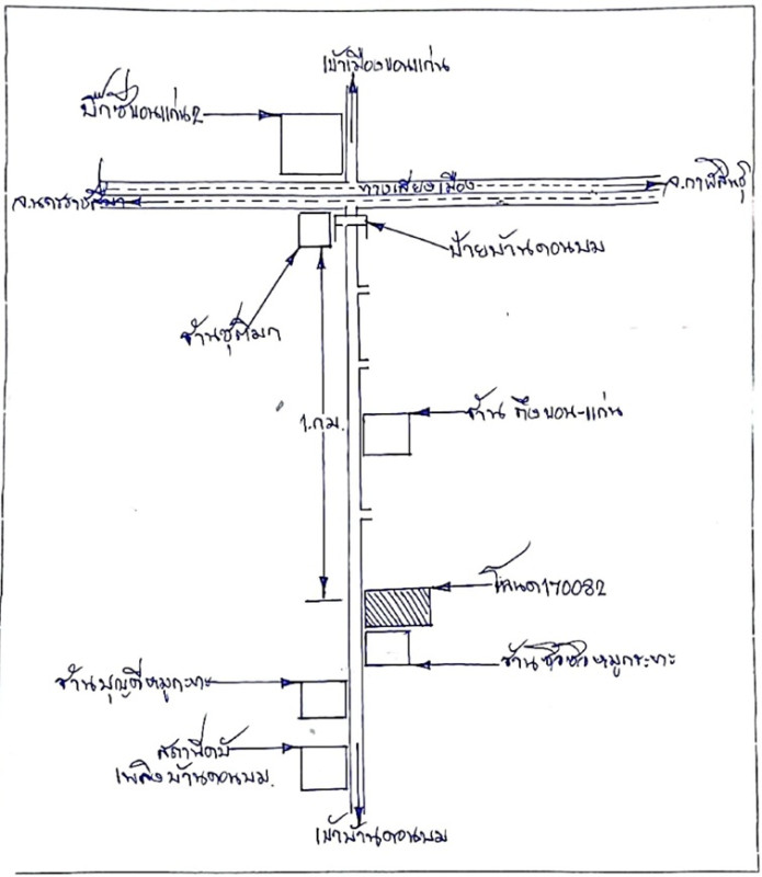 บ้านเดี่ยว ขอนแก่น เมืองขอนแก่น เมืองเก่า 2590580