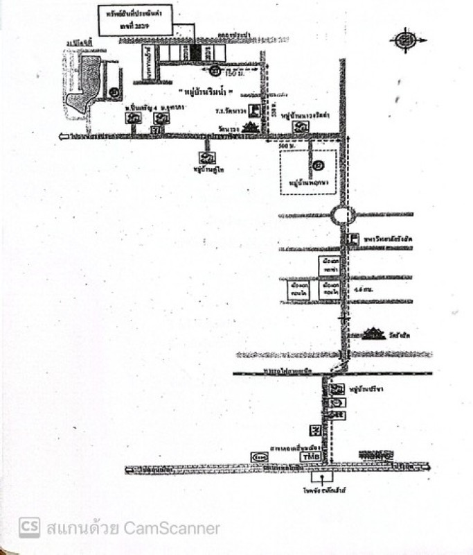 บ้านเดี่ยว ปทุมธานี เมืองปทุมธานี หลักหก 1610000