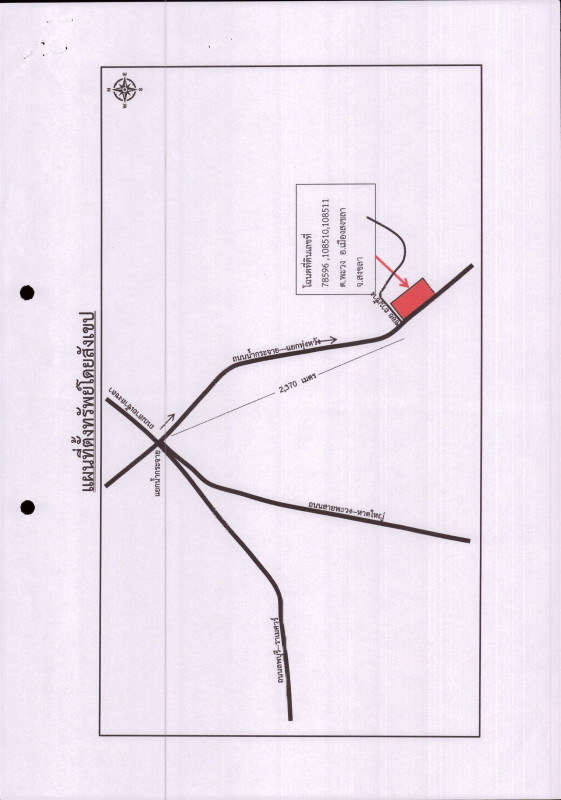 บ้านเดี่ยว สงขลา เมืองสงขลา พะวง 39989300