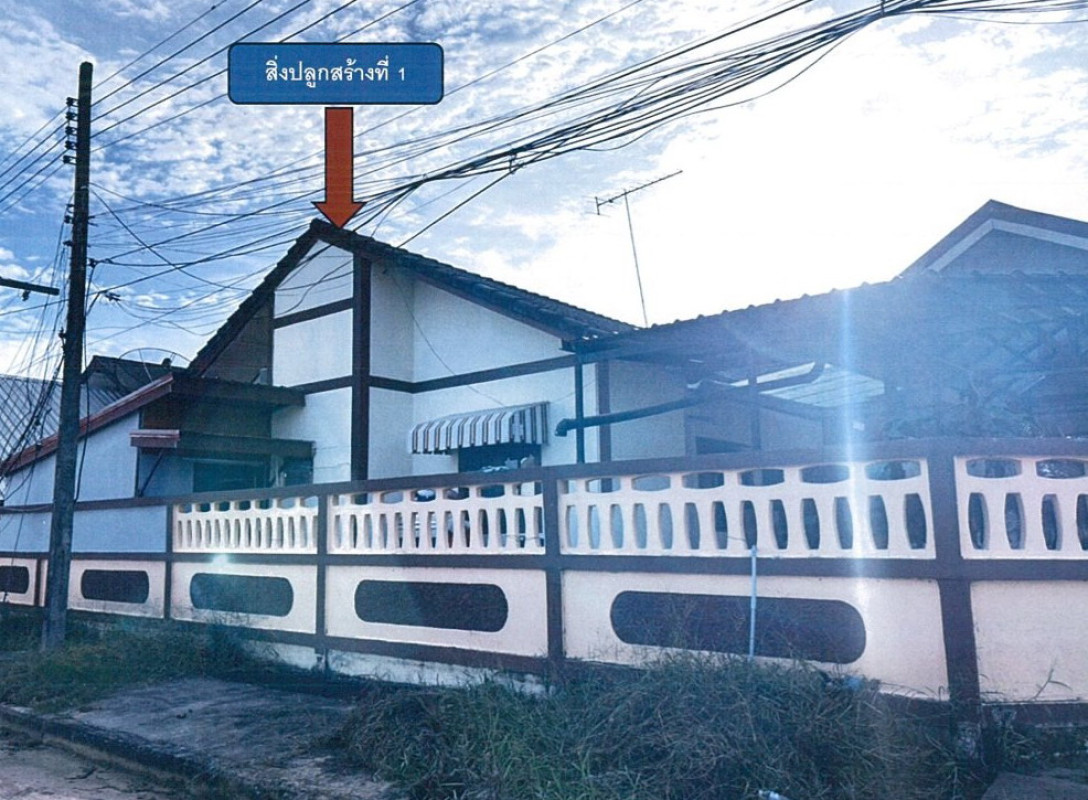 บ้านเดี่ยว ขอนแก่น เมืองขอนแก่น บ้านเป็ด 1114800