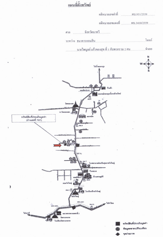 บ้านเดี่ยว สงขลา เทพา วังใหญ่ 750433