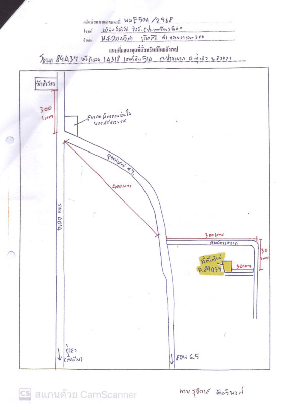 ทาวน์เฮ้าส์ นครศรีธรรมราช ทุ่งสง ปากแพรก 2129825