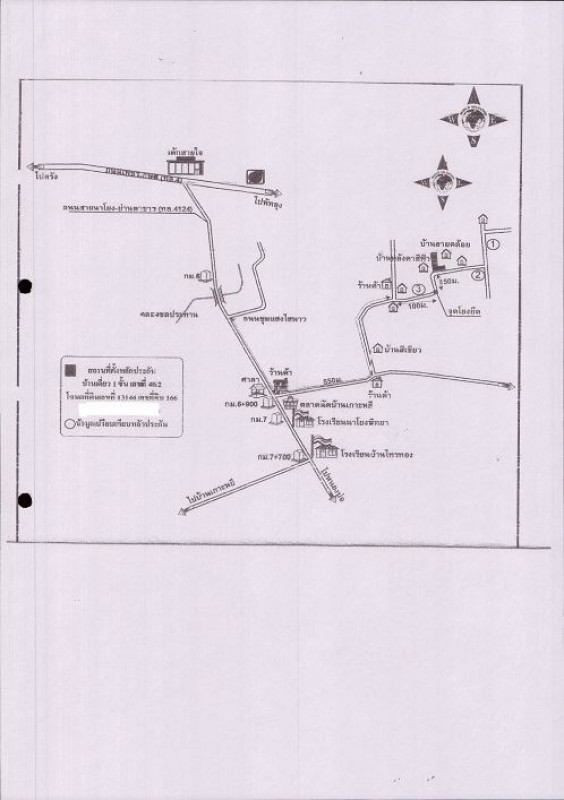 บ้านเดี่ยว ตรัง นาโยง โคกสะบ้า 1199403