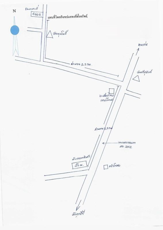 บ้านเดี่ยว ขอนแก่น มัญจาคีรี สวนหม่อน 861000