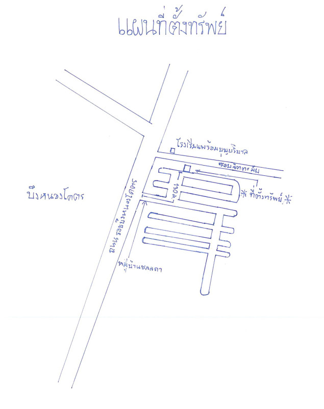 บ้านเดี่ยว ขอนแก่น เมืองขอนแก่น บ้านเป็ด 5011600