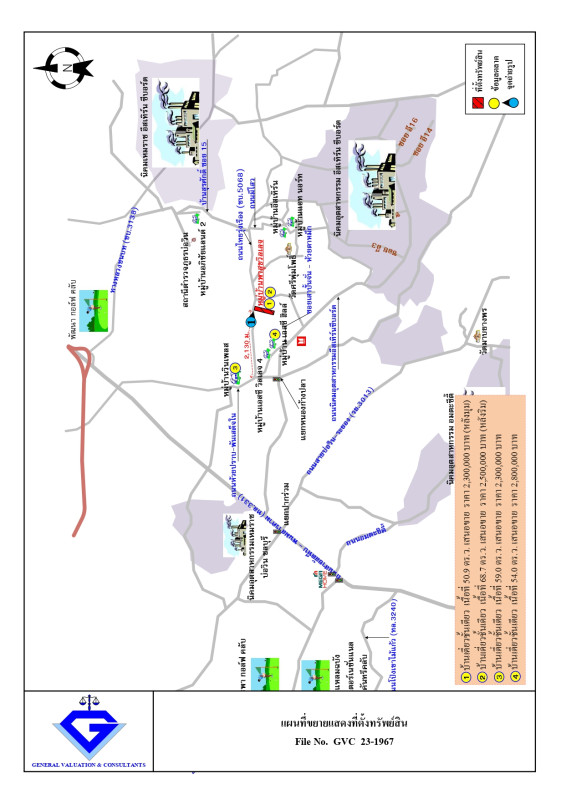 บ้านเดี่ยว ชลบุรี ศรีราชา บ่อวิน 1262400