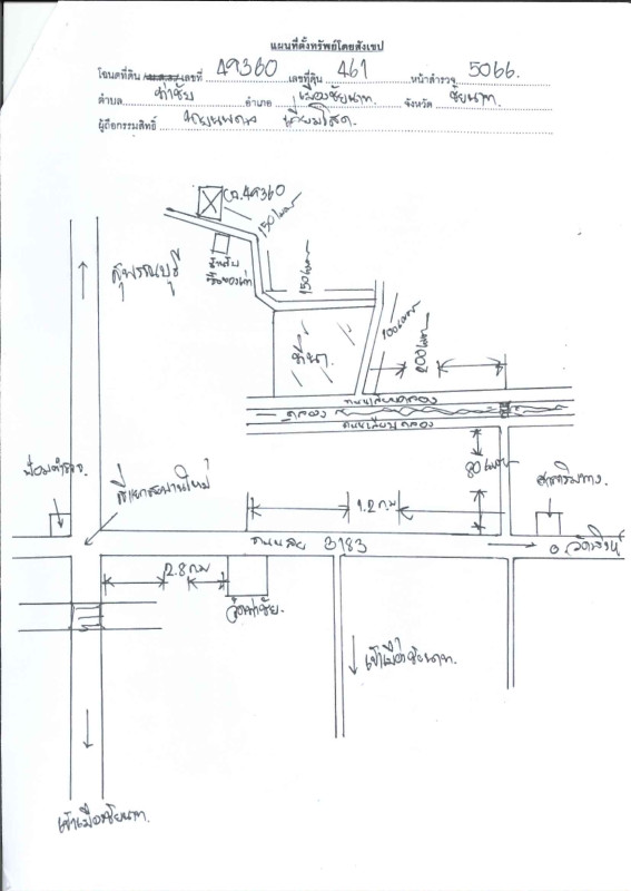 บ้านเดี่ยว ชัยนาท เมืองชัยนาท ท่าชัย 495000