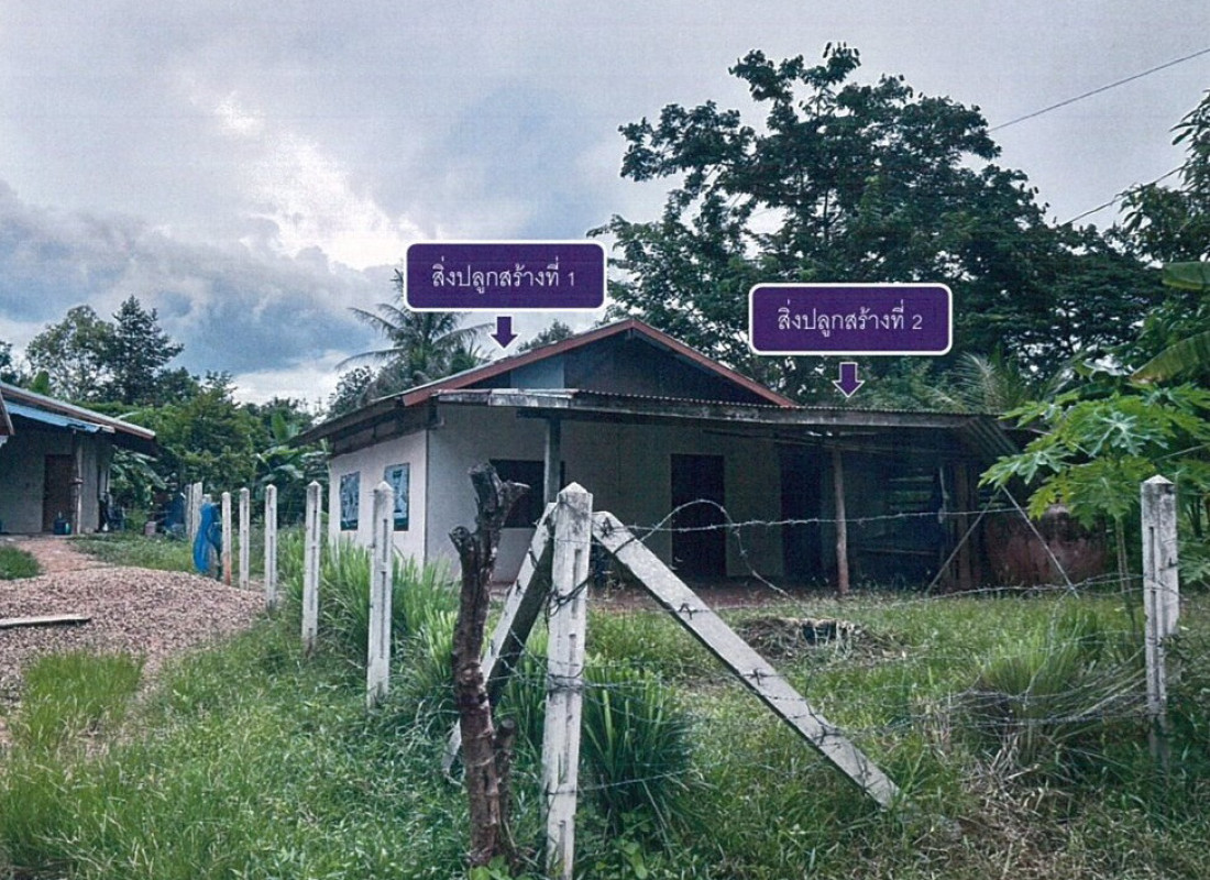 บ้านเดี่ยว ขอนแก่น อุบลรัตน์ นาคำ 338300