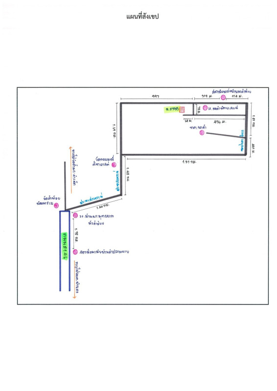 บ้านเดี่ยว ขอนแก่น อุบลรัตน์ นาคำ 338300