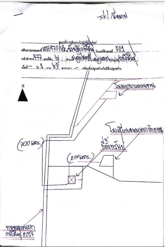 บ้านเดี่ยว กาฬสินธุ์ ดอนจาน สะอาดไชยศรี 400000