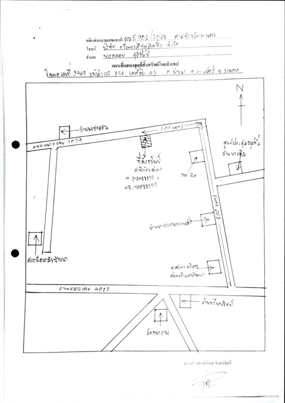 บ้านเดี่ยว ระนอง กะเปอร์ บ้านนา 1906900