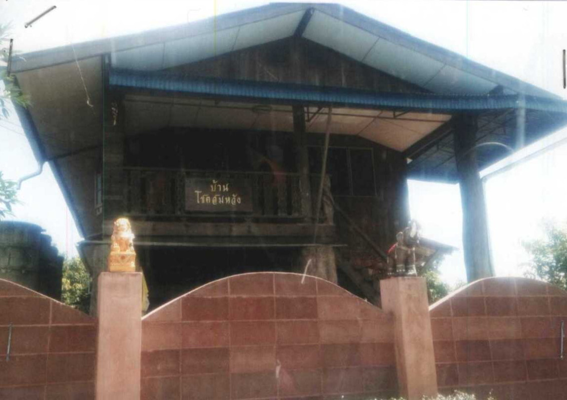 บ้านเดี่ยว ตาก แม่ระมาด ขะเนจื้อ 654420