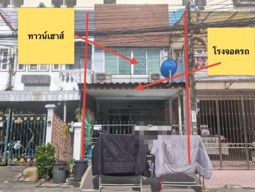 ทาวน์เฮ้าส์ กรุงเทพมหานคร บางกะปิ หัวหมาก 1079180