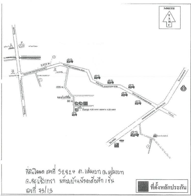 บ้านเดี่ยว ฉะเชิงเทรา แปลงยาว แปลงยาว 976550