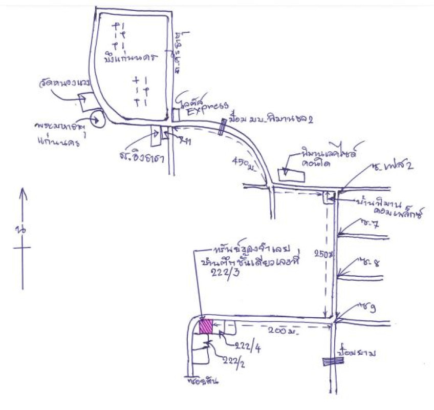 บ้านเดี่ยว ขอนแก่น เมืองขอนแก่น เมืองเก่า 3207100