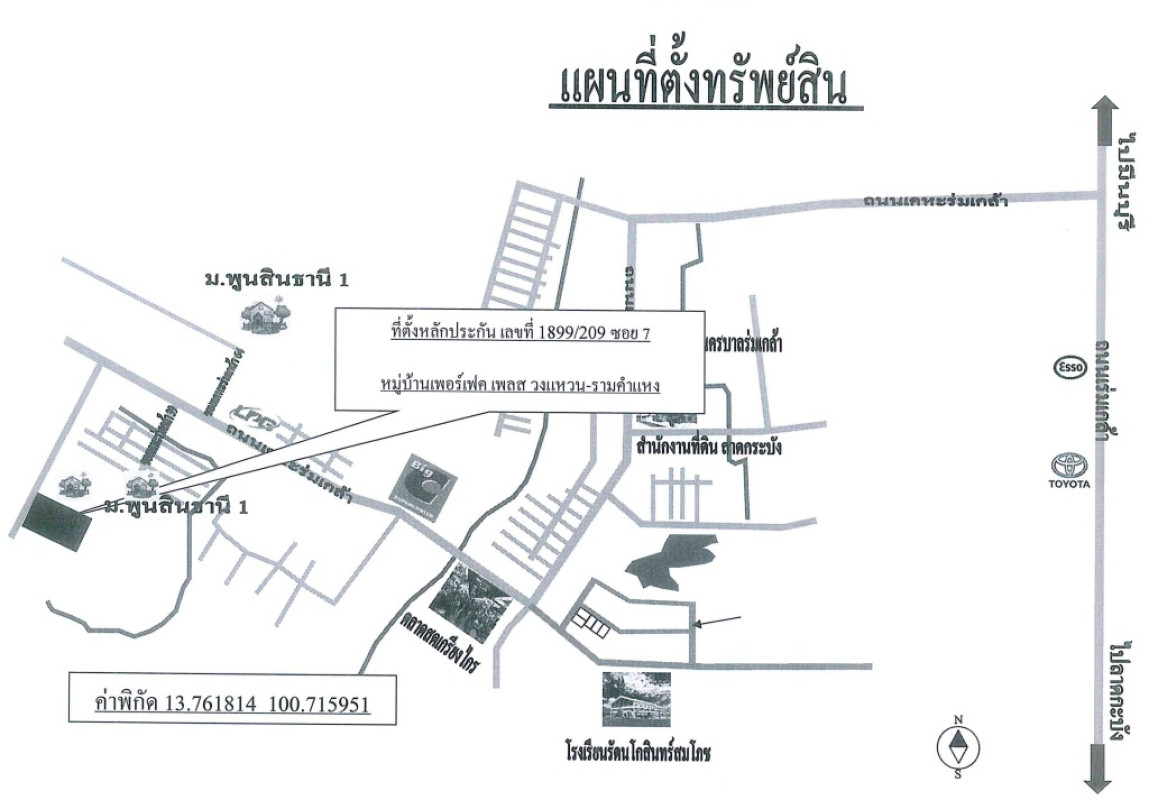 บ้านเดี่ยว กรุงเทพมหานคร ลาดกระบัง คลองสองต้นนุ่น 3001014
