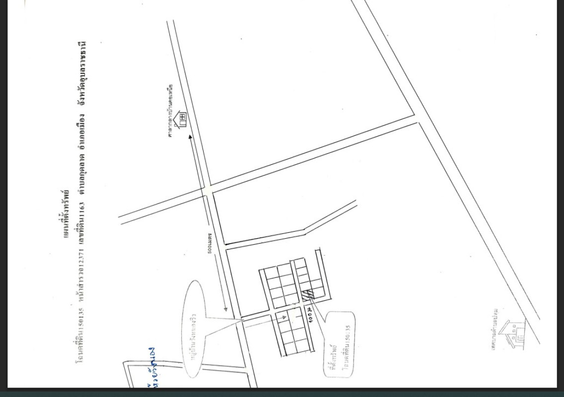 บ้านเดี่ยว อุบลราชธานี เมืองอุบลราชธานี กุดลาด 1155825