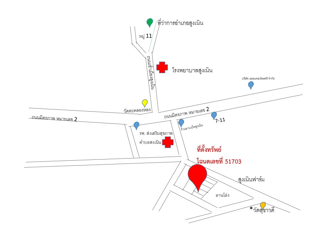 ทาวน์เฮ้าส์ นครราชสีมา สูงเนิน สูงเนิน 486520