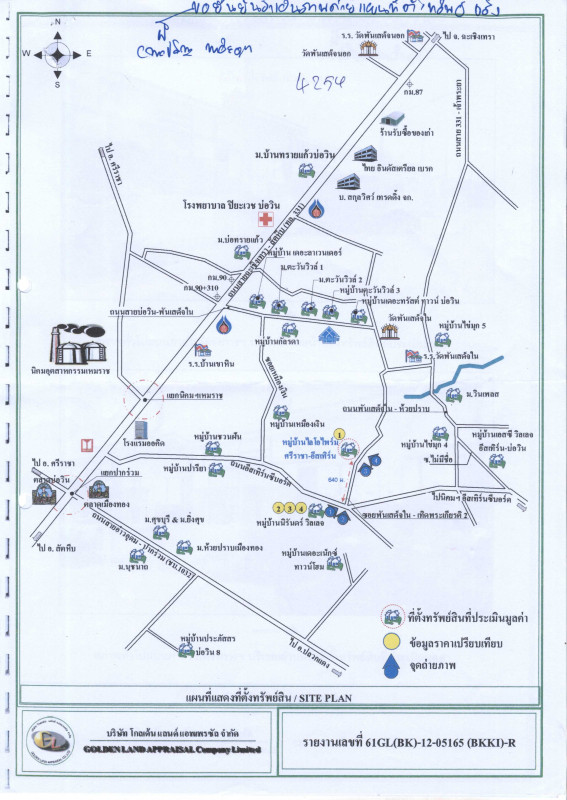 ทาวน์เฮ้าส์ ชลบุรี ศรีราชา บ่อวิน 1053000