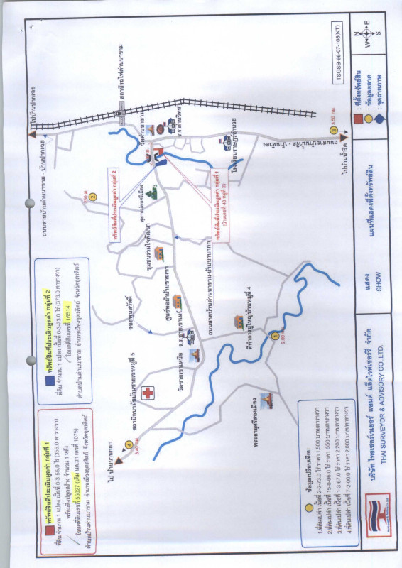 ที่ดินเปล่า อุตรดิตถ์ เมืองอุตรดิตถ์ บ้านด่านนาขาม 298400